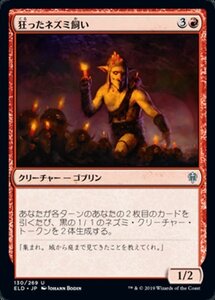 MTG ■赤/日本語版■ 《狂ったネズミ飼い/Mad Ratter》★FOIL★エルドレインの王権 ELD