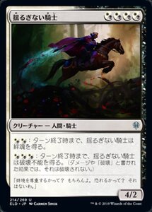 MTG ■金/日本語版■ 《塁壁潰し/Rampart Smasher》★FOIL★エルドレインの王権 ELD