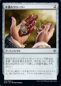 MTG ■無/日本語版■ 《ロークスワインのガーゴイル/Locthwain Gargoyle》★FOIL★エルドレインの王権 ELD