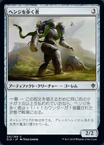 MTG ■無/日本語版■ 《黄金の卵/Golden Egg》★FOIL★エルドレインの王権 ELD