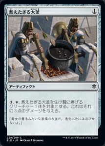 MTG ■無/日本語版■ 《さまよう砦/Roving Keep》★FOIL★エルドレインの王権 ELD