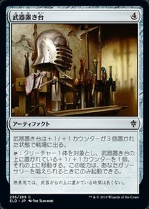 MTG ■無/日本語版■ 《石とぐろの海蛇/Stonecoil Serpent》★FOIL★エルドレインの王権 ELD