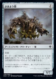 MTG ■無/日本語版■ 《頂の預言者/Prophet of the Peak》★FOIL★エルドレインの王権 ELD