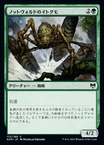 MTG ■緑/日本語版■ 《ノットヴォルドのイトグモ/Gnottvold Recluse》カルドハイム　KHM