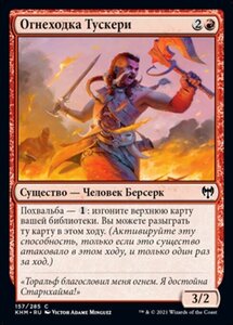 MTG ■赤/ロシア語版■ 《タスケーリの火歩き/Tuskeri Firewalker》カルドハイム　KHM