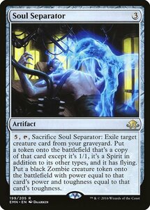 MTG ■無/英語版■ 《 魂分離機/Soul Separator》異界月 EMN