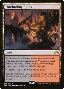 MTG ■土地/英語版■ 《凶兆の廃墟/Foreboding Ruins》 イニストラードを覆う影 SOI