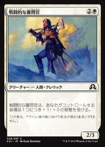 MTG ■白/日本語版■ 《戦闘的な審問官/Militant Inquisitor》 イニストラードを覆う影 SOI