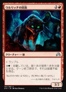 MTG ■赤/日本語版■ 《ウルリッチの同族/Ulrich's Kindred》★FOIL★ イニストラードを覆う影 SOI