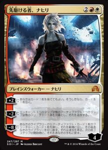 MTG ■金/日本語版■ 《戦争に向かう者、オリヴィア/Olivia, Mobilized for War》 イニストラードを覆う影 SOI