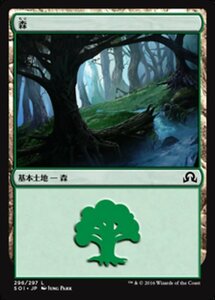 MTG ■土地/日本語版■ 《森/Forest》★FOIL★ イニストラードを覆う影 SOI