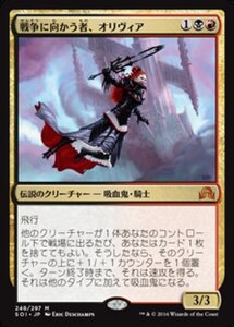 MTG ■金/日本語版■ 《秘蔵の縫合体/Prized Amalgam》 イニストラードを覆う影 SOI