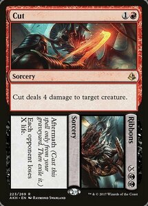 MTG ■金/英語版■ 《木端+微塵/Cut+Ribbons》アモンケット AKH