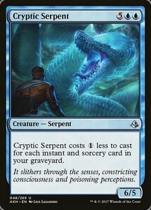 MTG ■青/英語版■ 《謎めいた海蛇/Cryptic Serpent》アモンケット AKH