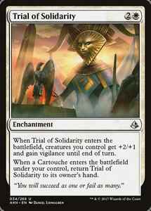 MTG ■白/英語版■ 《結束の試練/Trial of Solidarity》★FOIL★ アモンケット AKH