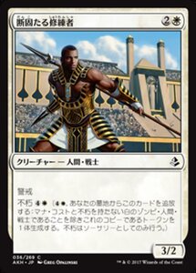 MTG ■白/日本語版■ 《断固たる修練者/Unwavering Initiate》アモンケット AKH