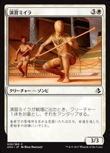 MTG ■白/日本語版■ 《演習ミイラ/Sparring Mummy》アモンケット AKH