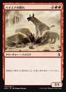 MTG ■赤/日本語版■ 《ハイエナの群れ/Hyena Pack》★FOIL★ アモンケット AKH