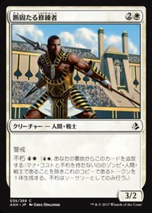 MTG ■白/日本語版■ 《断固たる修練者/Unwavering Initiate》★FOIL★ アモンケット AKH