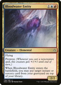 MTG ■金/英語版■ 《血水の化身/Bloodwater Entity》破滅の刻 HOU