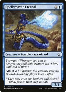 MTG ■青/英語版■ 《呪文織りの永遠衆/Spellweaver Eternal》破滅の刻 HOU