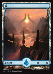 MTG ■土地/日本語版■ 《島/Island》破滅の刻 HOU