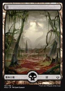 MTG ■土地/日本語版■ 《沼/Swamp》破滅の刻 HOU