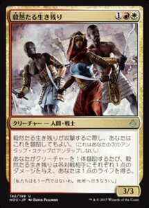 MTG ■金/日本語版■ 《毅然たる生き残り/Resolute Survivors》★FOIL★ 破滅の刻 HOU