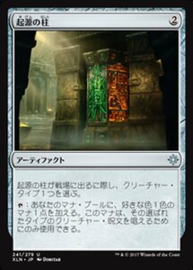 MTG ■無/日本語版■ 《起源の柱/Pillar of Origins》イクサラン XLN