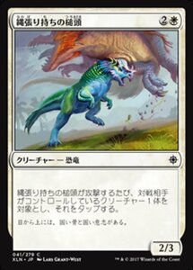 MTG ■白/日本語版■ 《縄張り持ちの槌頭/Territorial Hammerskull》イクサラン XLN