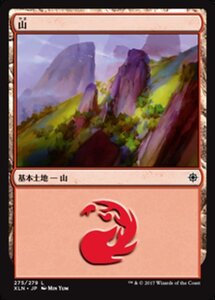 MTG ■土地/日本語版■ 《山/Mountain》イクサラン XLN