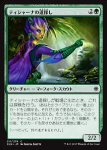 MTG ■緑/日本語版■ 《ティシャーナの道探し/Tishana's Wayfinder》イクサラン XLN