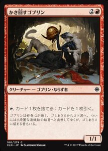 MTG ■赤/日本語版■ 《かき回すゴブリン/Rummaging Goblin》イクサラン XLN