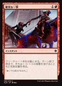 MTG ■赤/日本語版■ 《確実な一撃/Sure Strike》★FOIL★ イクサラン XLN