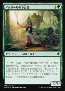 MTG ■緑/日本語版■ 《イクサーリの卜占師/Ixalli's Diviner》★FOIL★ イクサラン XLN