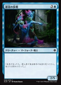 MTG ■青/日本語版■ 《源流の歩哨/Headwater Sentries》★FOIL★ イクサラン XLN