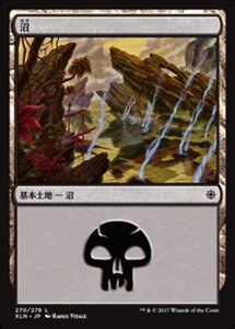 MTG ■土地/日本語版■ 《沼/Swamp》イクサラン XLN