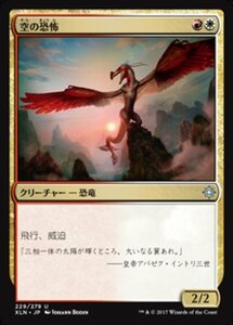 MTG ■金/日本語版■ 《自然形成師/Shapers of Nature》イクサラン XLN