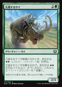 MTG ■緑/日本語版■ 《亢進するサイ/Thriving Rhino》★FOIL★ カラデシュ KLD