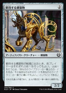 MTG ■無/日本語版■ 《歓待する構築物/Eager Construct》★FOIL★ カラデシュ KLD