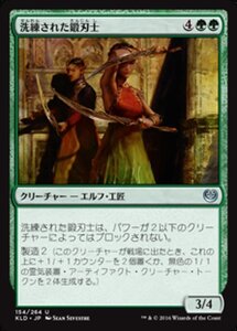 MTG ■緑/日本語版■ 《洗練された鍛刃士/Elegant Edgecrafters》★FOIL★ カラデシュ KLD