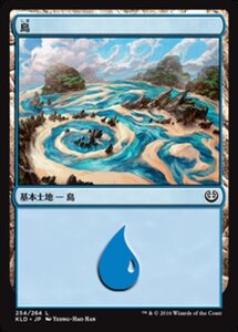 MTG ■土地/日本語版■ 《沼/Swamp》カラデシュ KLD