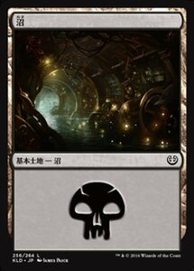 MTG ■土地/日本語版■ 《島/Island》カラデシュ KLD