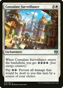 MTG ■白/英語版■ 《領事の盾護員/Consul's Shieldguard》カラデシュ KLD