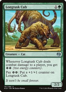 MTG ■緑/英語版■ 《牙長獣の仔/Longtusk Cub》カラデシュ KLD