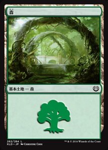 MTG ■土地/日本語版■ 《森/Forest》★FOIL★ カラデシュ KLD