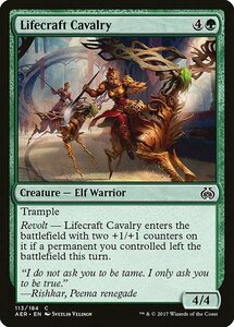 MTG ■緑/英語版■ 《造命物騎兵/Lifecraft Cavalry》★FOIL★ 霊気紛争 AER