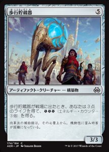 MTG ■無/日本語版■ 《歩行貯蔵器/Reservoir Walker》★FOIL★ 霊気紛争 AER