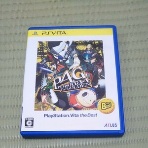 ペルソナ4ザ・ゴールデン PS Vita