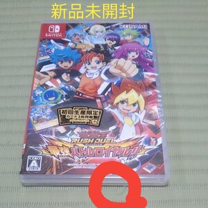 遊戯王ラッシュデュエル Nintendo Switch